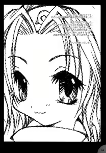 Page 3 of Hamu-juu -Ni- - preview thumbnail