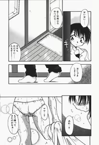 Page 104 of +PUREIZM+ - preview thumbnail