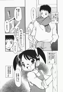 Page 150 of +PUREIZM+ - preview thumbnail