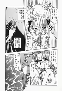 Page 17 of +PUREIZM+ - preview thumbnail