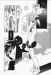 Page 21 of +PUREIZM+ - preview thumbnail