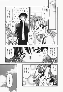 Page 25 of +PUREIZM+ - preview thumbnail