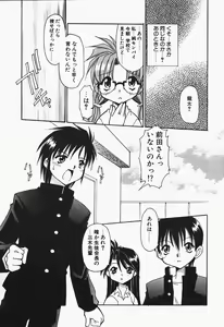 Page 27 of +PUREIZM+ - preview thumbnail