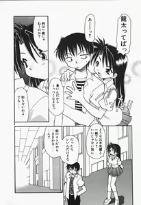 Page 56 of +PUREIZM+ - preview thumbnail