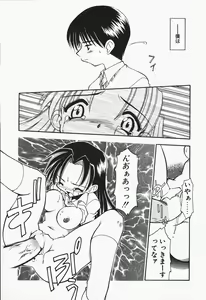 Page 79 of +PUREIZM+ - preview thumbnail
