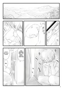 Page 2 of 11summer Hana - preview thumbnail
