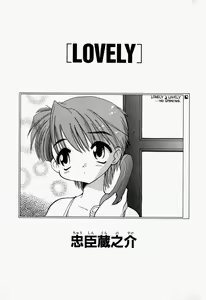 Page 4 of LOVELY - preview thumbnail