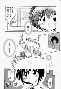 Page 41 of LOVELY - preview thumbnail