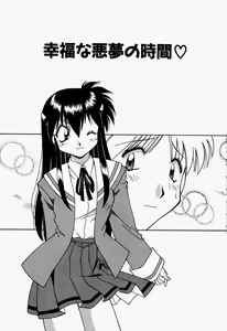 Page 70 of LOVELY - preview thumbnail