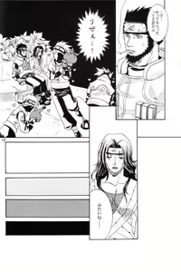 Page 9 of His Preferences - preview thumbnail