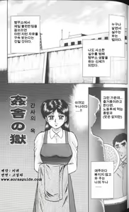 Page 113 of Mother Fuck - preview thumbnail