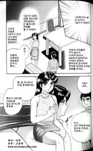 Page 115 of Mother Fuck - preview thumbnail