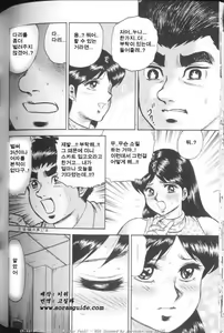 Page 116 of Mother Fuck - preview thumbnail