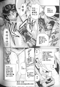Page 124 of Mother Fuck - preview thumbnail