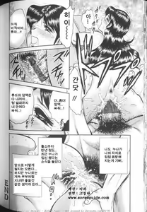 Page 128 of Mother Fuck - preview thumbnail