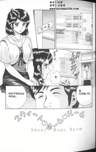 Page 19 of Mother Fuck - preview thumbnail