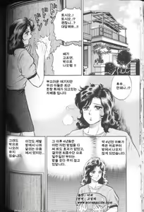 Page 52 of Mother Fuck - preview thumbnail