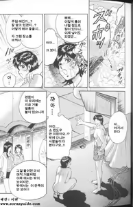 Page 9 of Mother Fuck - preview thumbnail