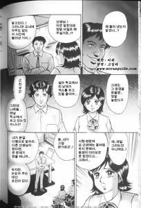 Page 100 of Mother Fuck - preview thumbnail