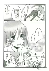 Page 11 of Candy Box - preview thumbnail