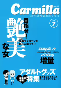 About a Girl — hentai manga cover on Fhentai
