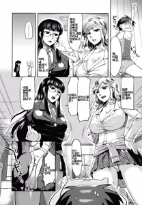 Page 164 of Otome Drops - preview thumbnail