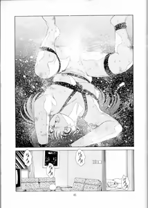 Page 40 of Minifaldas 3  de 4 (Spanish] - preview thumbnail