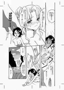 Page 17 of Ice Wall - preview thumbnail