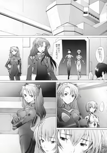 Page 22 of EDEN -Rei7- - preview thumbnail