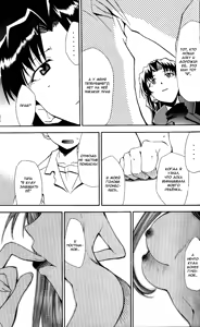 Page 30 of RE-TAKE ~After~ - preview thumbnail