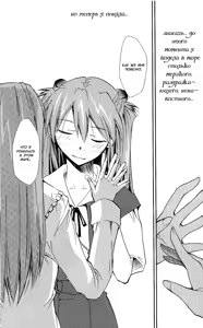 Page 85 of RE-TAKE ~After~ - preview thumbnail