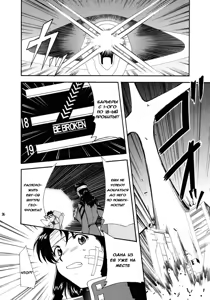 Page 33 of RE-TAKE - preview thumbnail