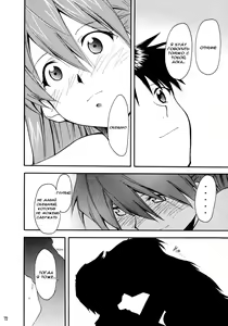 Page 68 of RE-TAKE - preview thumbnail