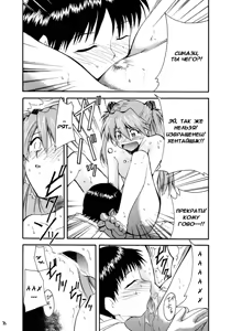 Page 72 of RE-TAKE - preview thumbnail