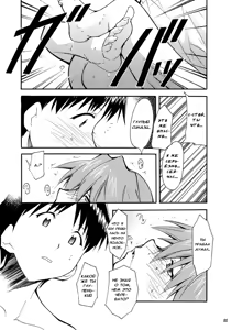 Page 77 of RE-TAKE - preview thumbnail