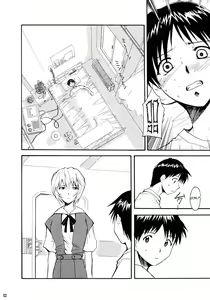 Page 9 of RE-TAKE - preview thumbnail