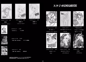 Page 95 of RE-TAKE 2 - preview thumbnail