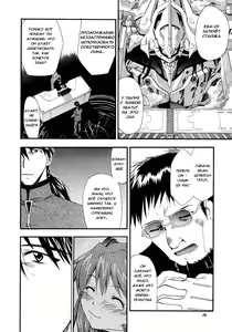 Page 11 of RE-TAKE 3 - preview thumbnail