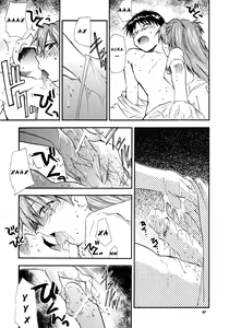 Page 20 of RE-TAKE 3 - preview thumbnail