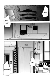 Page 29 of RE-TAKE 3 - preview thumbnail