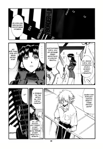 Page 33 of RE-TAKE 3 - preview thumbnail