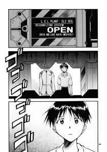 Page 47 of RE-TAKE 3 - preview thumbnail