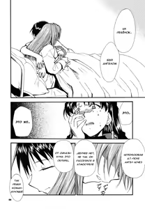 Page 51 of RE-TAKE 3 - preview thumbnail