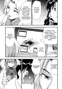 Page 56 of RE-TAKE 3 - preview thumbnail