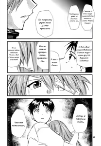 Page 57 of RE-TAKE 3 - preview thumbnail