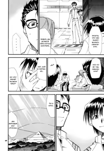 Page 61 of RE-TAKE 3 - preview thumbnail