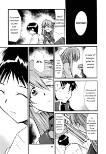 Page 74 of RE-TAKE 3 - preview thumbnail