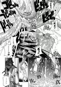 Page 126 of ECSTASY MISSION - preview thumbnail