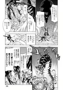Page 127 of ECSTASY MISSION - preview thumbnail