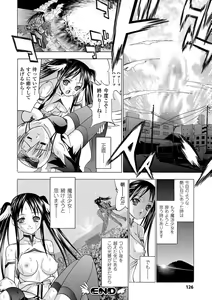 Page 128 of ECSTASY MISSION - preview thumbnail